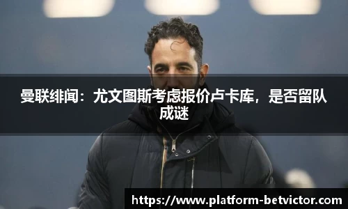 韦德体育