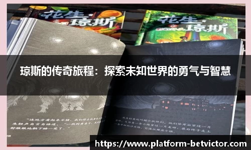 韦德体育平台