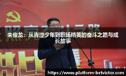 韦德体育