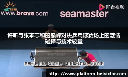 韦德体育平台