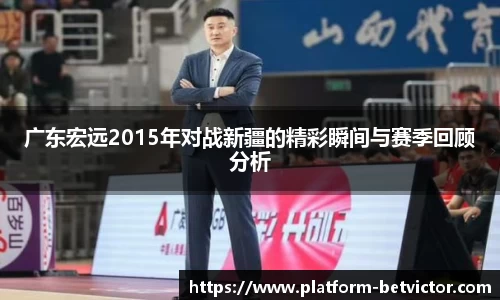 韦德体育