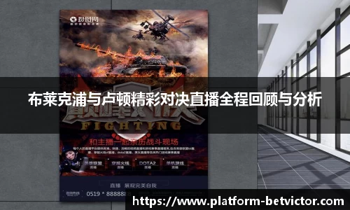 韦德体育