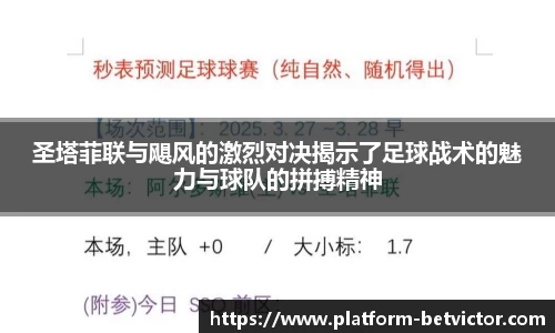 韦德体育官方网站