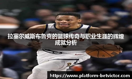 韦德体育平台
