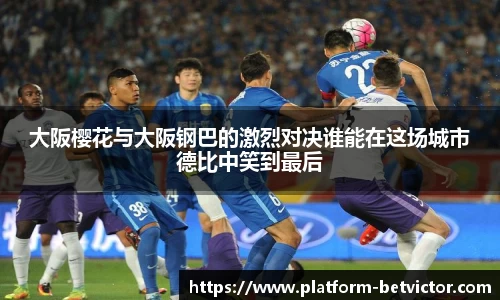 韦德体育官网