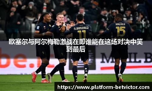 韦德体育官网