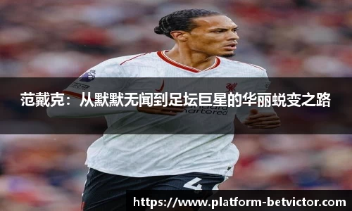 韦德体育官方网站