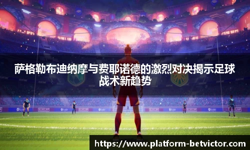 韦德体育官方网站