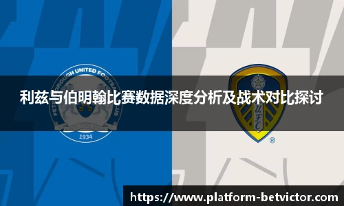 韦德体育官网