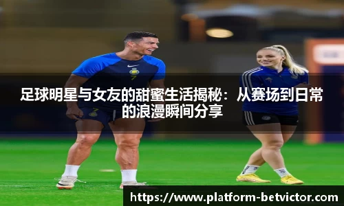 韦德体育