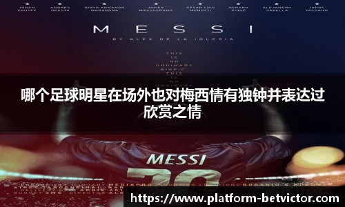 韦德体育官方网站