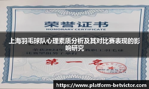 韦德体育官方网站