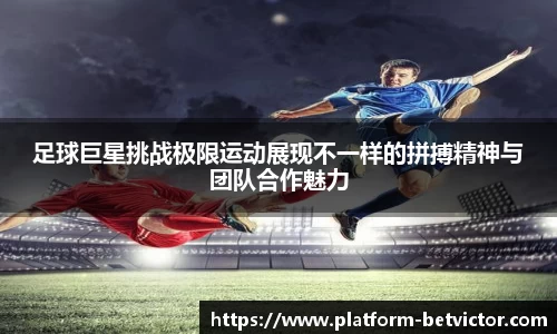 韦德体育官方网站